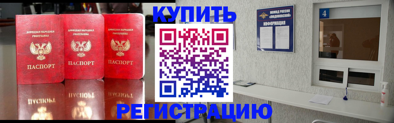 регистрация для дет. сада в Челябинской области