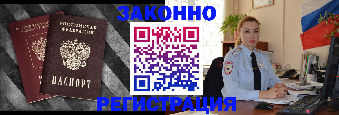 регистрация для дет. сада в Челябинской области